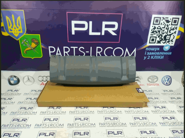 Proteção do pára-choque dianteiro Land Rover LR061242 preço, a partir de 307,91 USD