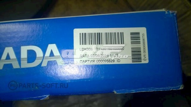 21120160100000 Lada Kit de embraiagem (3 peças)