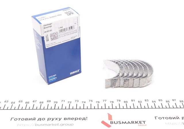 014PS20800000 Mahle Original Folhas inseridas de cambota de biela, kit, padrão (STD)