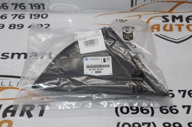Compre 9825216080 Peugeot/Citroen Moldura do pára-lama dianteiro esquerdo