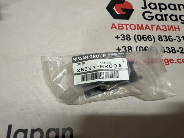  Nissan/Infiniti 285336RB0A preço, a partir de 31,49 USD