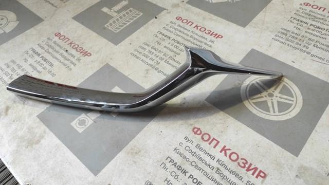 Grelha do radiador Mazda KB8B50710J preço, a partir de 207,72 USD