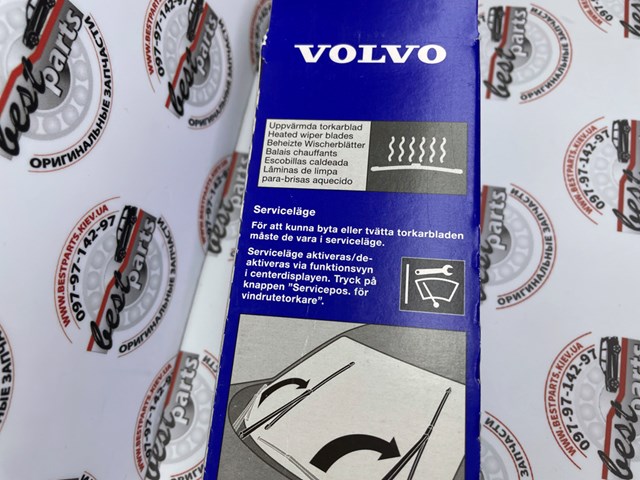 Compre 31689264 Volvo Gerador