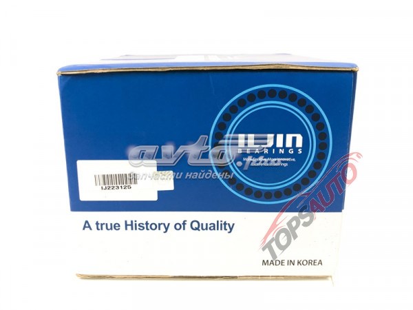 IJ223125 Iljin Cubo dianteiro