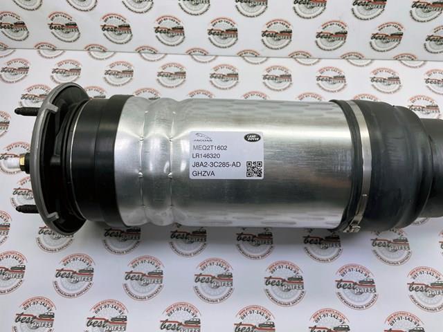 Amortecedor dianteiro esquerdo LR146320 Land Rover