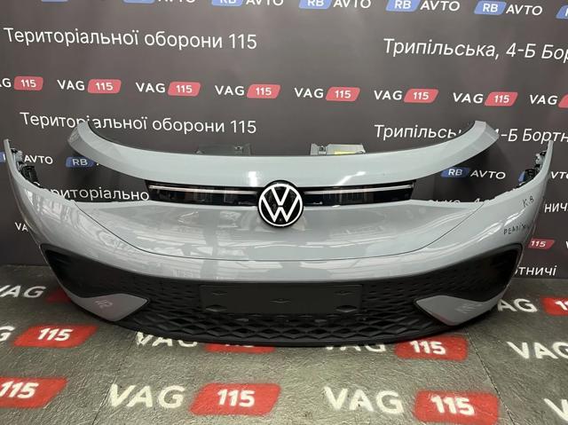 Compre 11A807217GRU VAG Pára-choque dianteiro