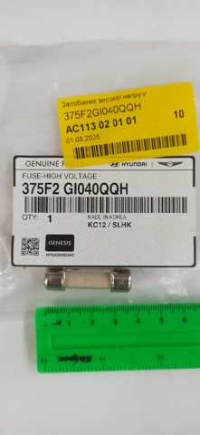 375F2GI040QQH Hyundai/Kia Dispositivo de segurança