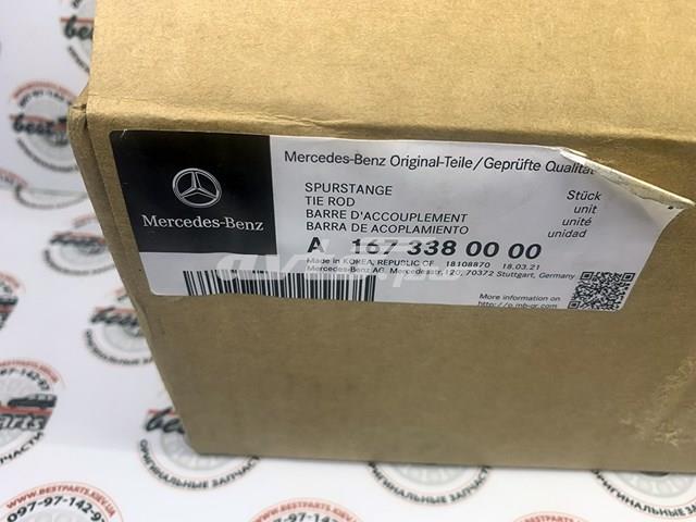 Compre A1673380000 Mercedes Tração de direção