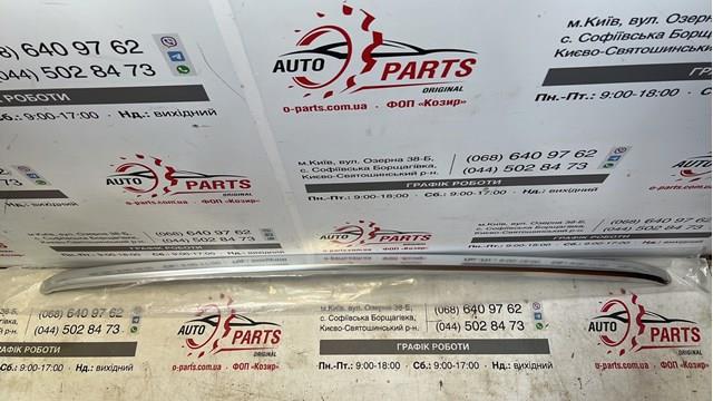 98567354VV Peugeot/Citroen Porta-bagagem do teto direito