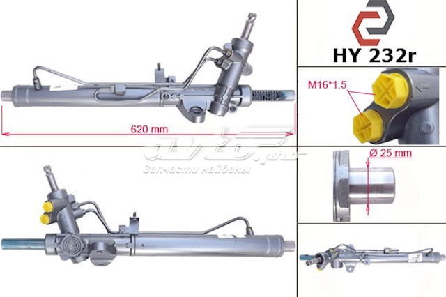 Cremalheira da direção Hyundai/Kia 577104L000