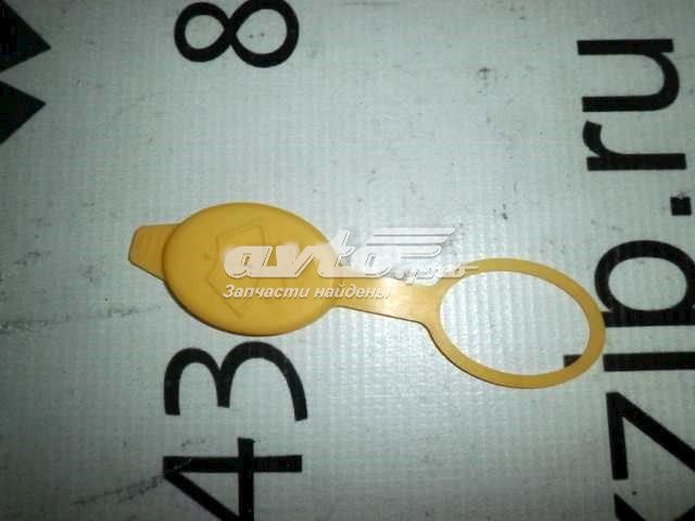 13118170 General Motors Tampa de tanque de fluido para lavador