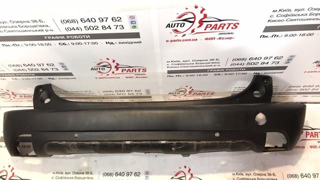 1617595480 Peugeot/Citroen Pára-choque traseiro