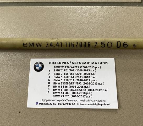Cabo traseiro direito/esquerdo do freio de estacionamento AND 30609001 preço, a partir de 14,52 USD