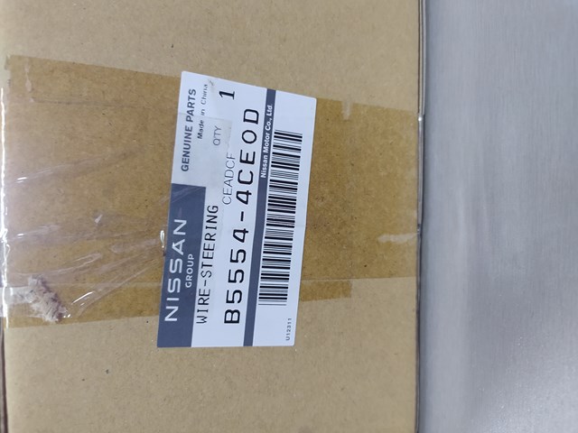 B55544CE0D Nissan/Infiniti 