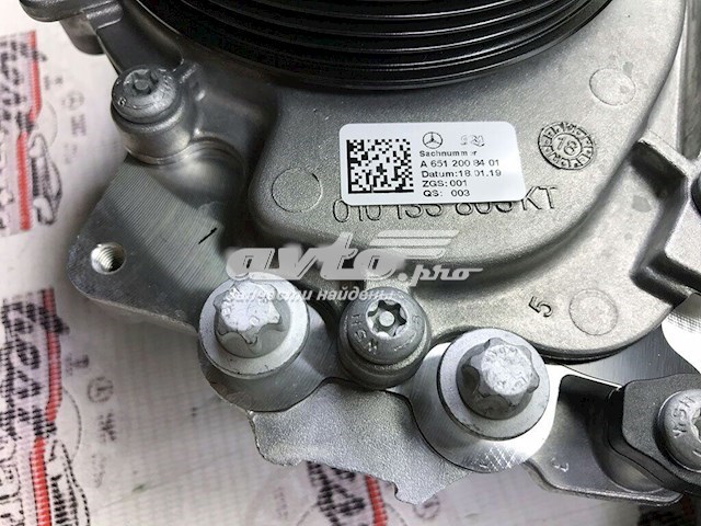 Bomba de água (bomba) de esfriamento A651200840180 Mercedes