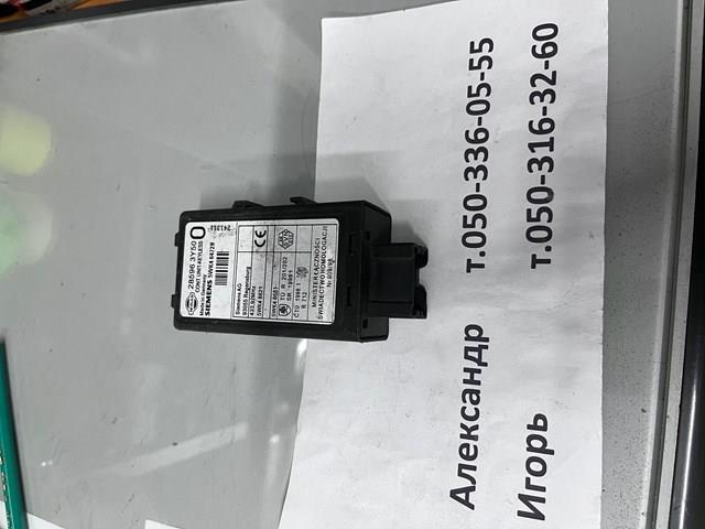 285963Y50 Nissan/Infiniti Unidade de controlo do fecho central