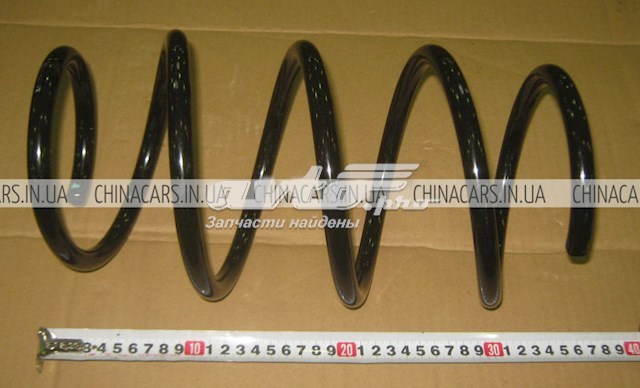 Compre 1014012775 Geely Mola dianteira