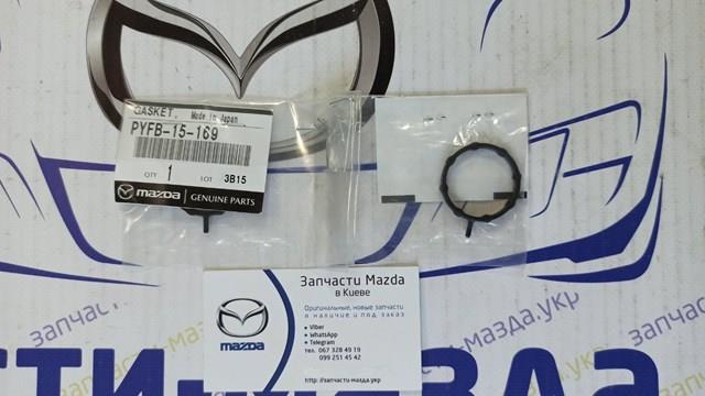 PYFB15169 Mazda Vedante de bomba de água
