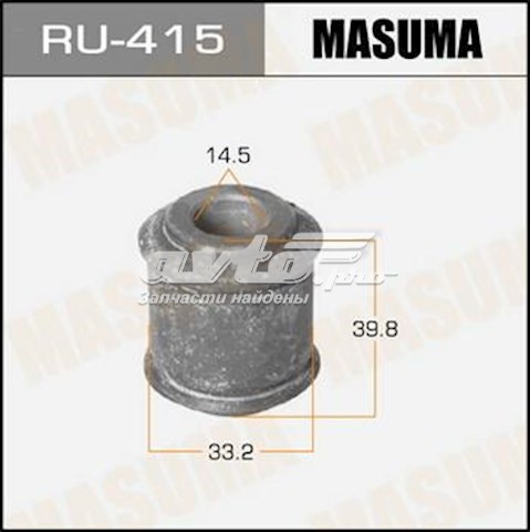 RU415 Masuma Bloco silencioso traseiro de braço oscilante transversal