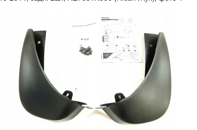 Compre KE7881K086 Nissan/Infiniti Protetores de lama traseiros, kit
