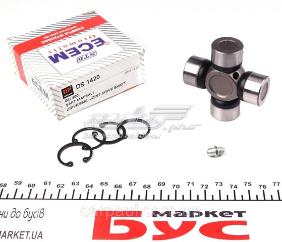 Cruzeta da junta universal traseira DP Group DS1420 preço, a partir de 17,90 USD