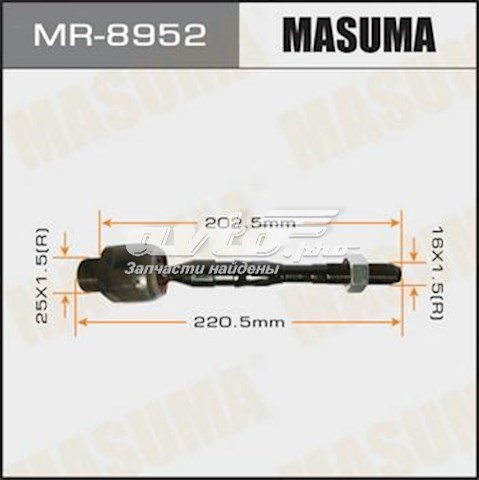  Nissan/Infiniti 485215X20A