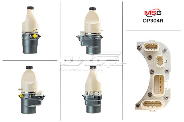 Compre OP304R MSG Rebuilding Bomba da Direção hidrâulica assistida