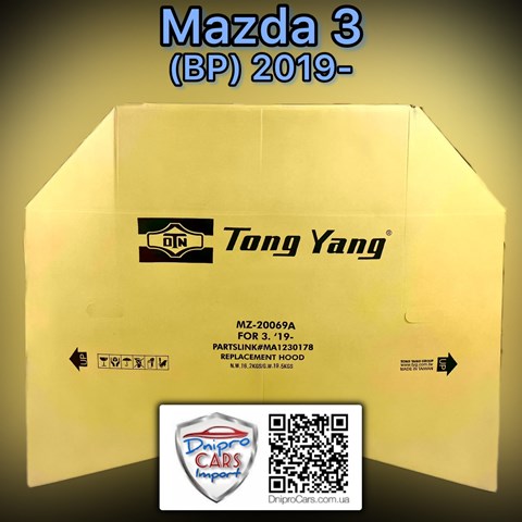 Capota Mazda BCY05231XC preço, a partir de 252,69 USD