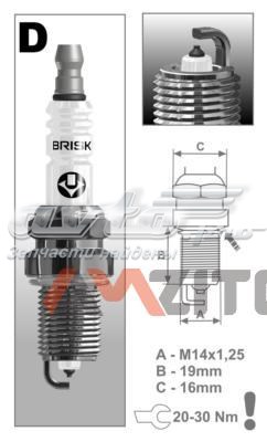 DR15YP Brisk Vela de ignição