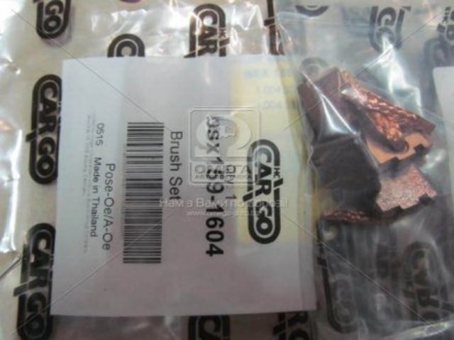 Escova do motor de arranco Cargo BSX1591604 preço, a partir de 4,55 USD