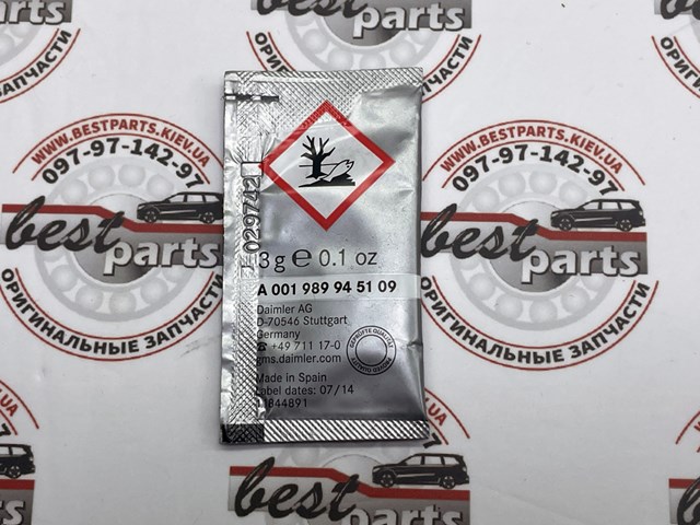 Lubrificante dos sistemas de frenagem A001989945109 Mercedes