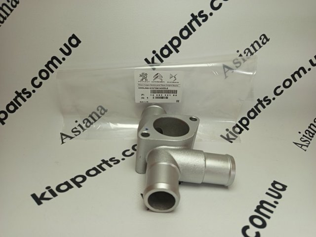 1671902880 Peugeot/Citroen Sapatas do freio traseiras de tambor