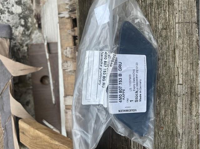 4M0807753BGRU VAG Placa sobreposta do injetor de fluido para lavador da luz dianteira