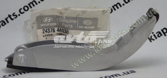 Compre 243774A200 Hyundai/Kia Amortecedor de cadeia de bomba de óleo