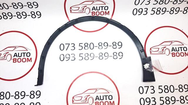 Expansor (placa sobreposta) de arco do pára-lama dianteiro direito VAG 5NN854732A9B9 preço, a partir de 33,86 USD