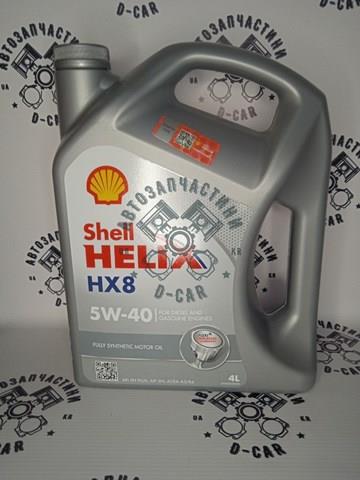 550040296 Shell Óleo para motor