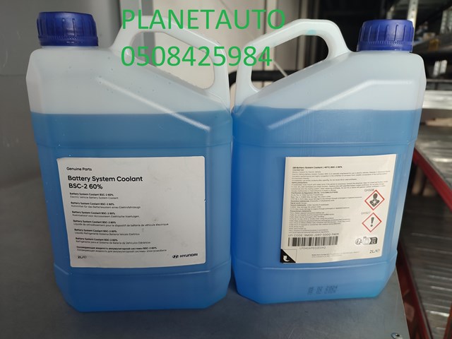 LP040APE02EVH2QQH Hyundai/Kia Fluido de esfriamento
