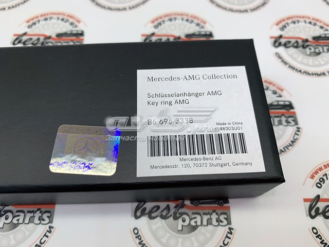  B66953338 Mercedes