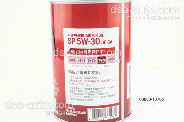888013706 Toyota Óleo para motor