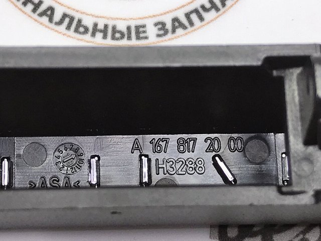 Compre A1678172000 Mercedes Emblema de grelha do radiador