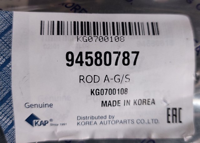 Haste de mudança da Caixa de Mudança 94580787 KAP