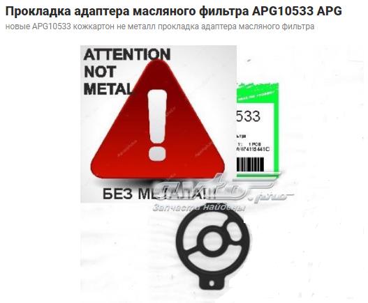 0621170211 Rotweiss Vedante de adaptador do filtro de óleo