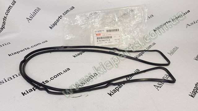  8943913800 Isuzu