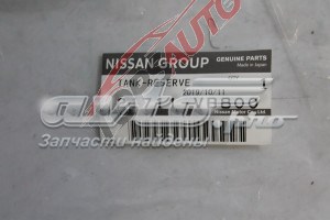  Tanque de expansão do sistema de esfriamento Nissan Patrol SUV (Y61) (1997 - 2010) 