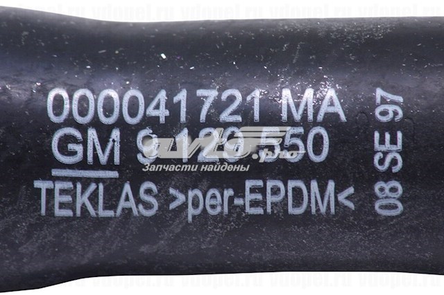 Mangueira do radiador de aquecedor (de forno), linha de combustível de retorno General Motors 9129550 preço, a partir de 23,29 USD