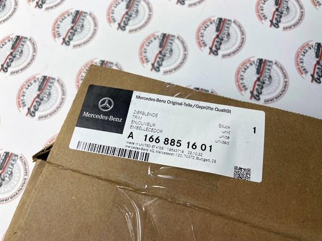 Compre A1668851601 Mercedes 