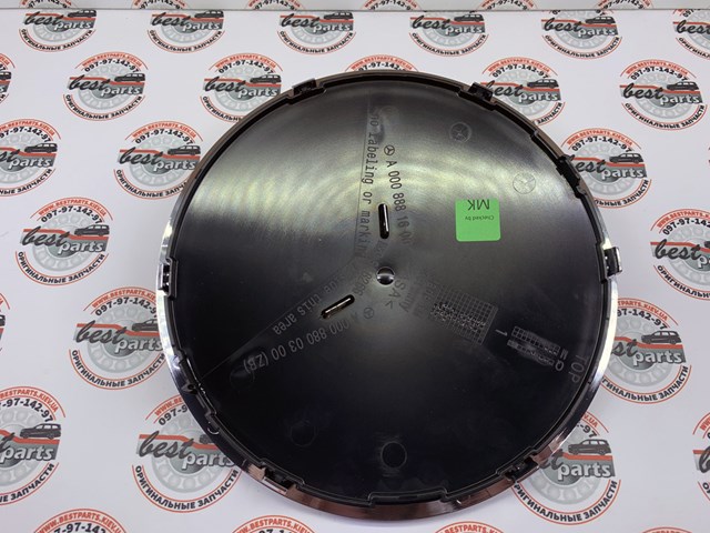 Emblema de grelha do radiador Mercedes A000880030064 preço, a partir de 354,87 USD