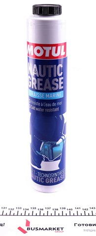 866614 Motul Lubrificante para os rolamentos e juntas homocinéticas
