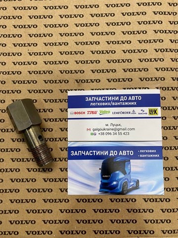 7420715049 Renault (RVI) Válvula de retenção para devolução de combustível