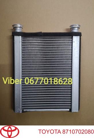 8114N81 Polcar Radiador de forno (de aquecedor)
